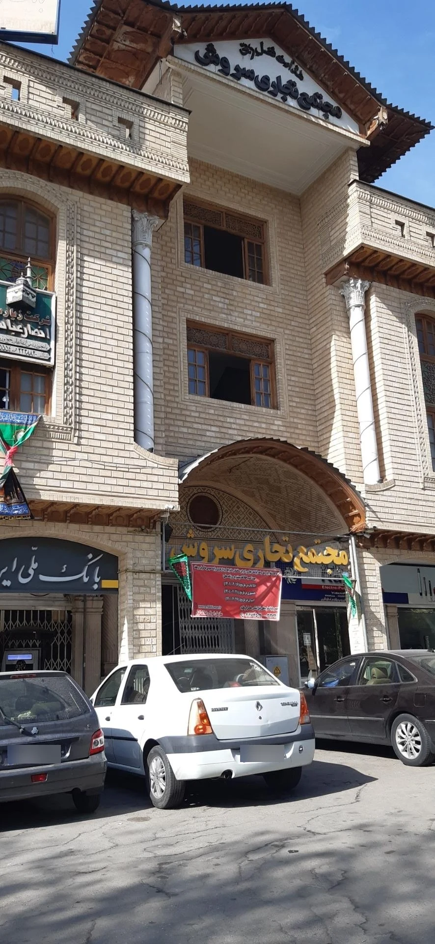 مجتمع تجاری پارسیان - مرکز خرید و پاساژ در شیراز - تصویر 2