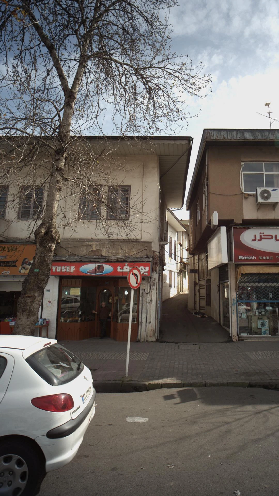 یوسف