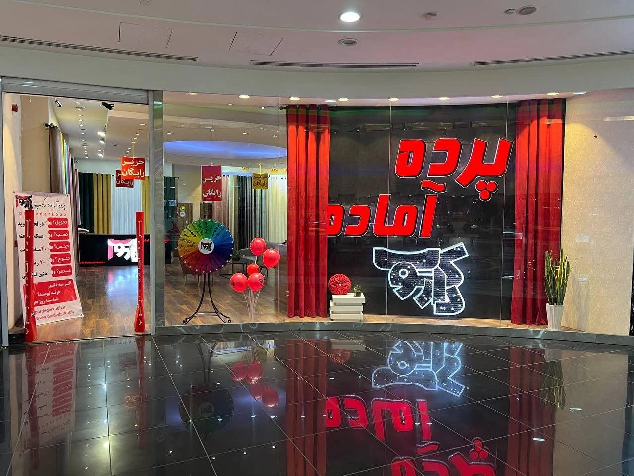 پرده پانچ آماده دارکوب - تصویر 5