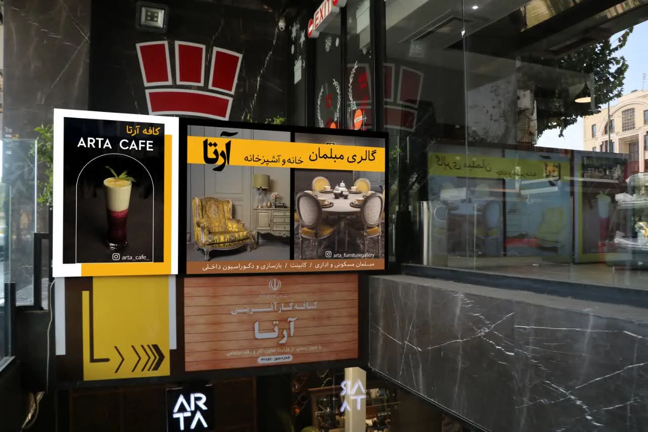 گالری مبل آرتا - تصویر 2