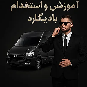 شهرک سلامت اصفهان