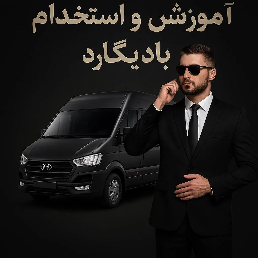 شهرک سلامت اصفهان