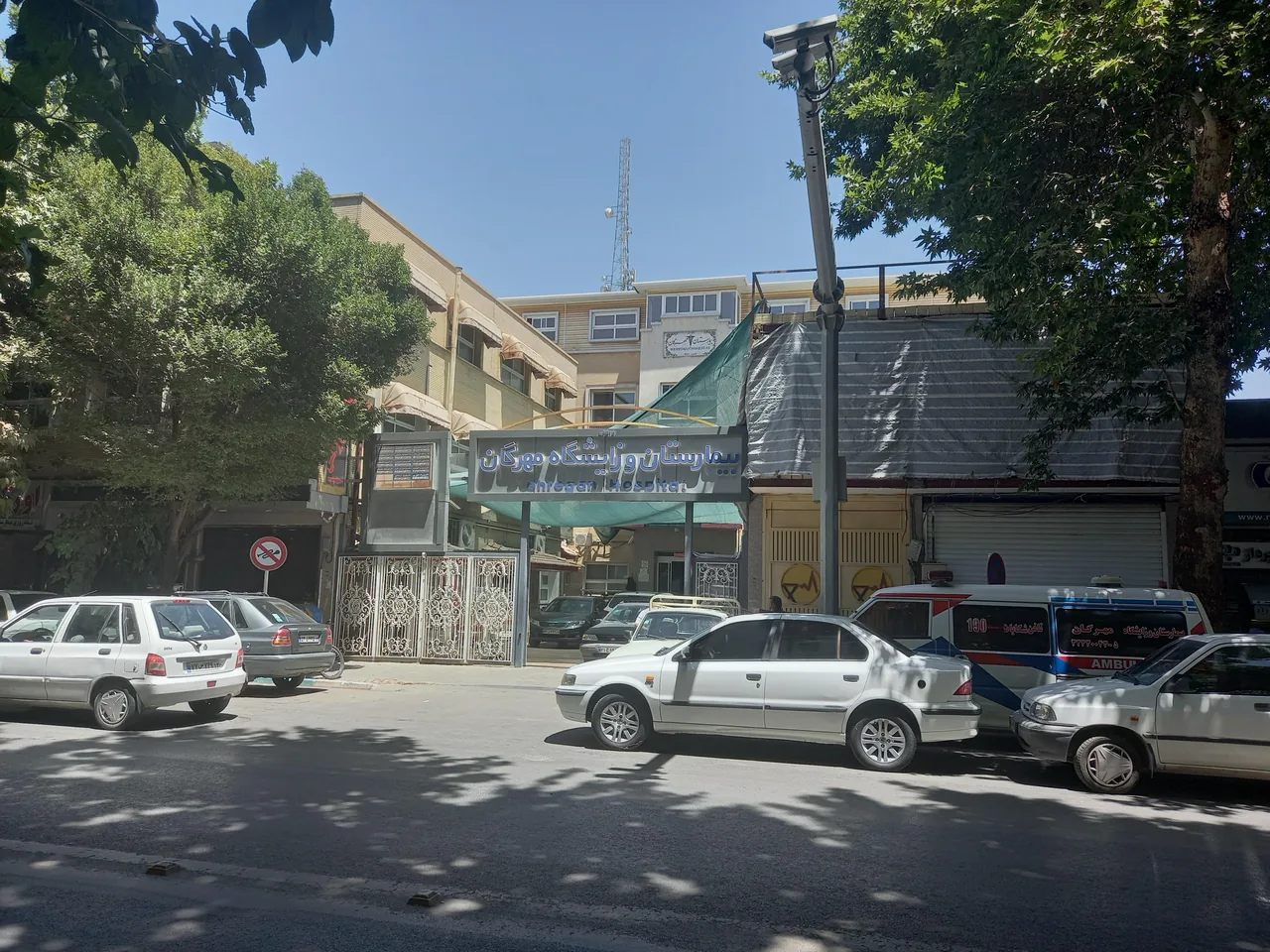 بیمارستان مهرگان - تصویر 2
