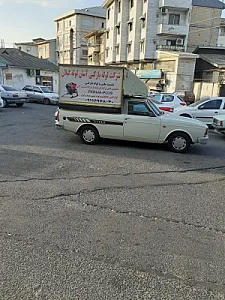 خدمات لوله باز کنی آسان لوله گیلان