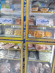 پروتئین سرای نوروزی