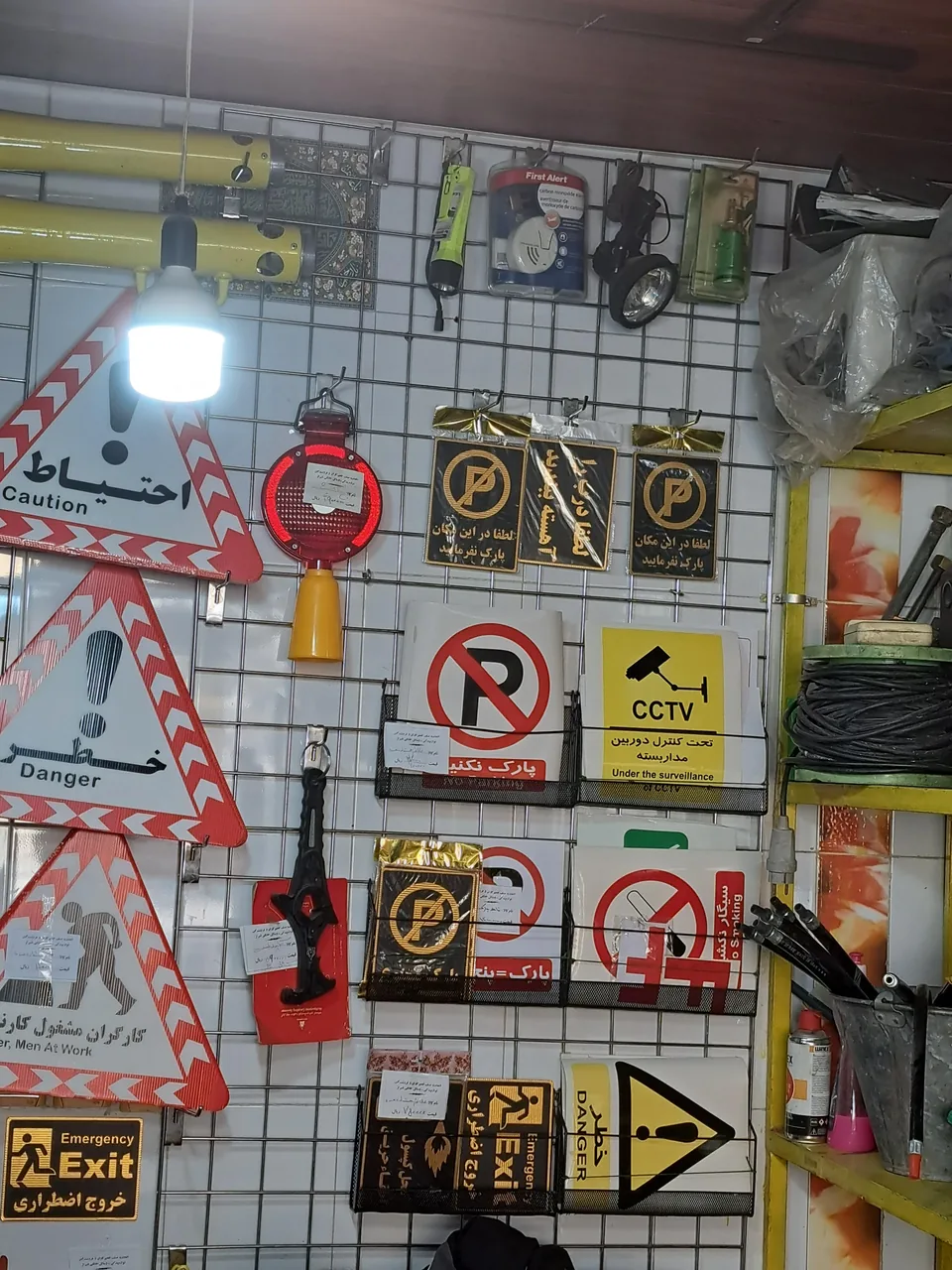 فروشگاه کپسول اتش نشانی حریق - تصویر 2