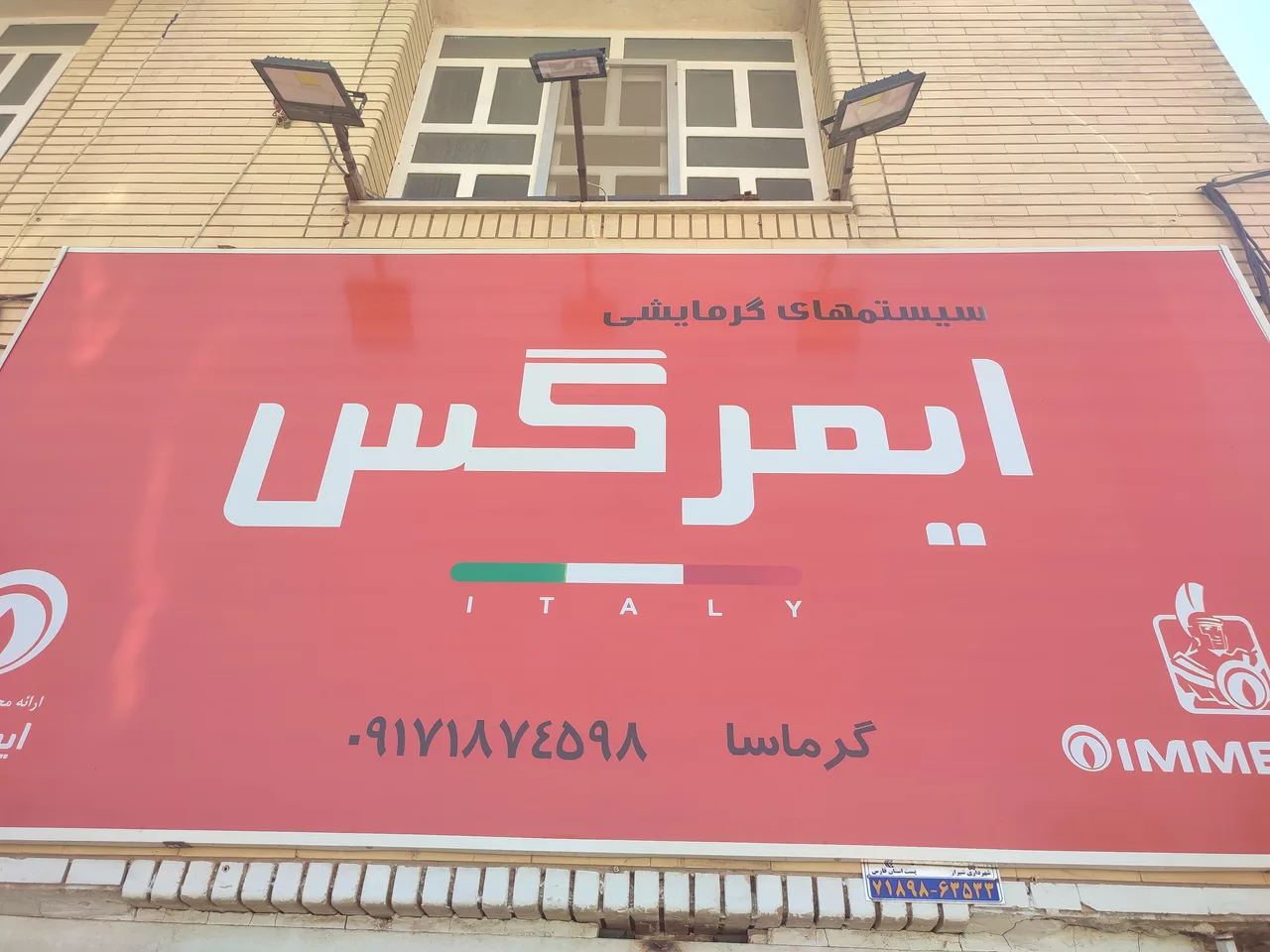 تاسیسات گرماسا.پکیج و رادیاتور رضوانیان