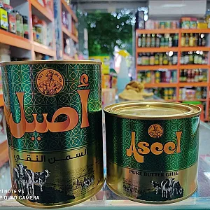 مواد غذایی و بهداشتی خارجی بندر