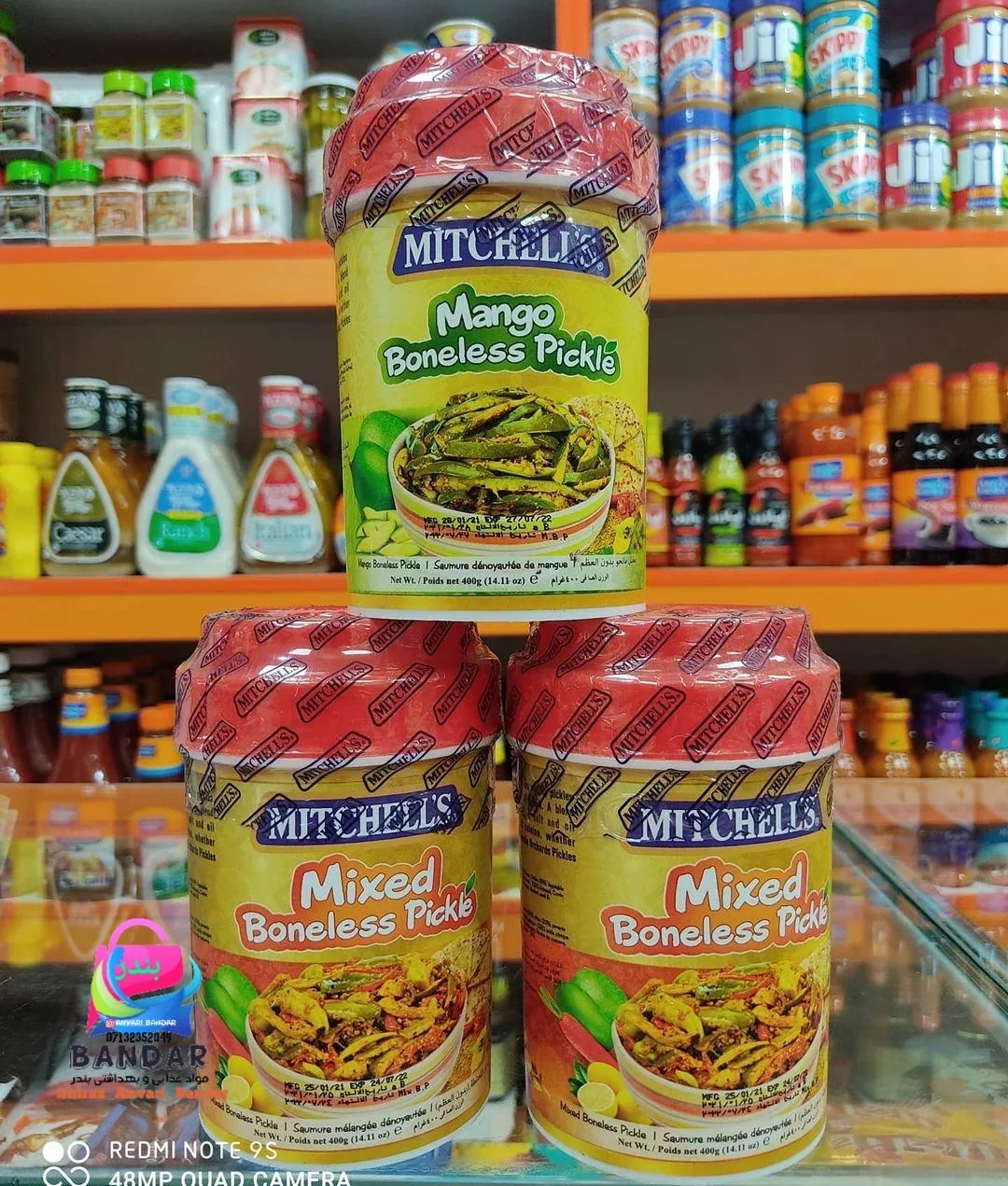 مواد غذایی و بهداشتی خارجی بندر - تصویر 3
