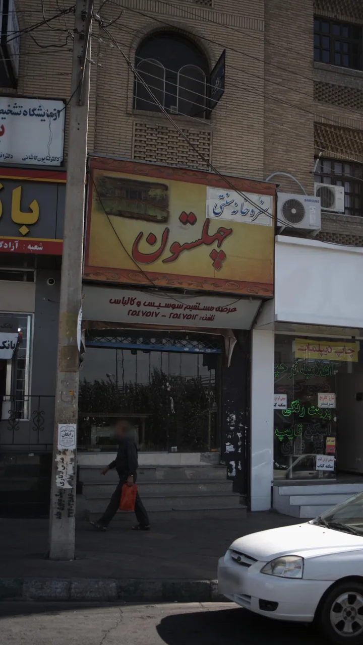 عرضه مستقیم سوسیس و کالباس