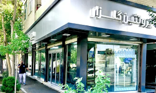 پروتئین گلزار