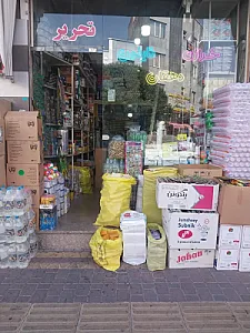 پخش دهقان