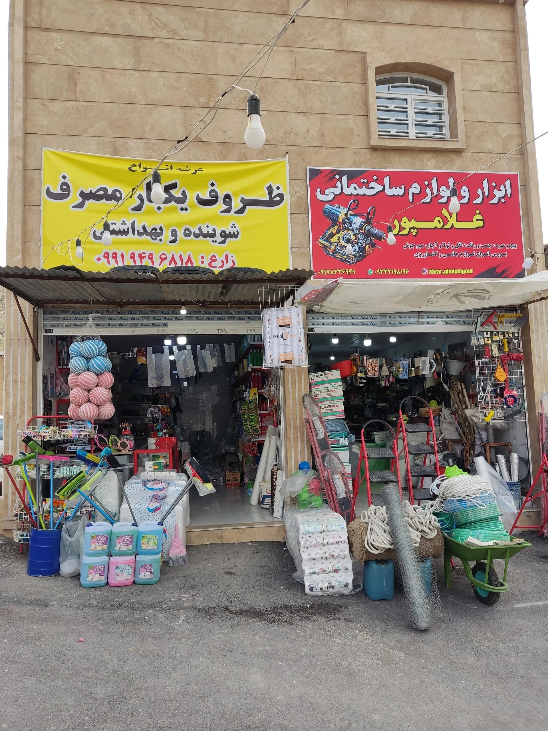 بازرگانی مولایی - مرکز خرید و پاساژ در شیراز