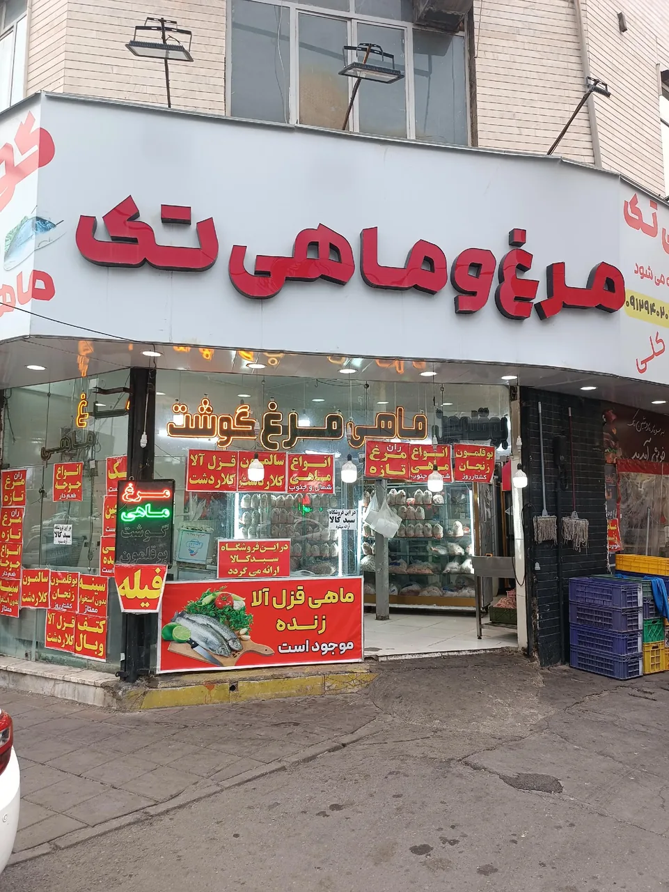 پروتئین تک