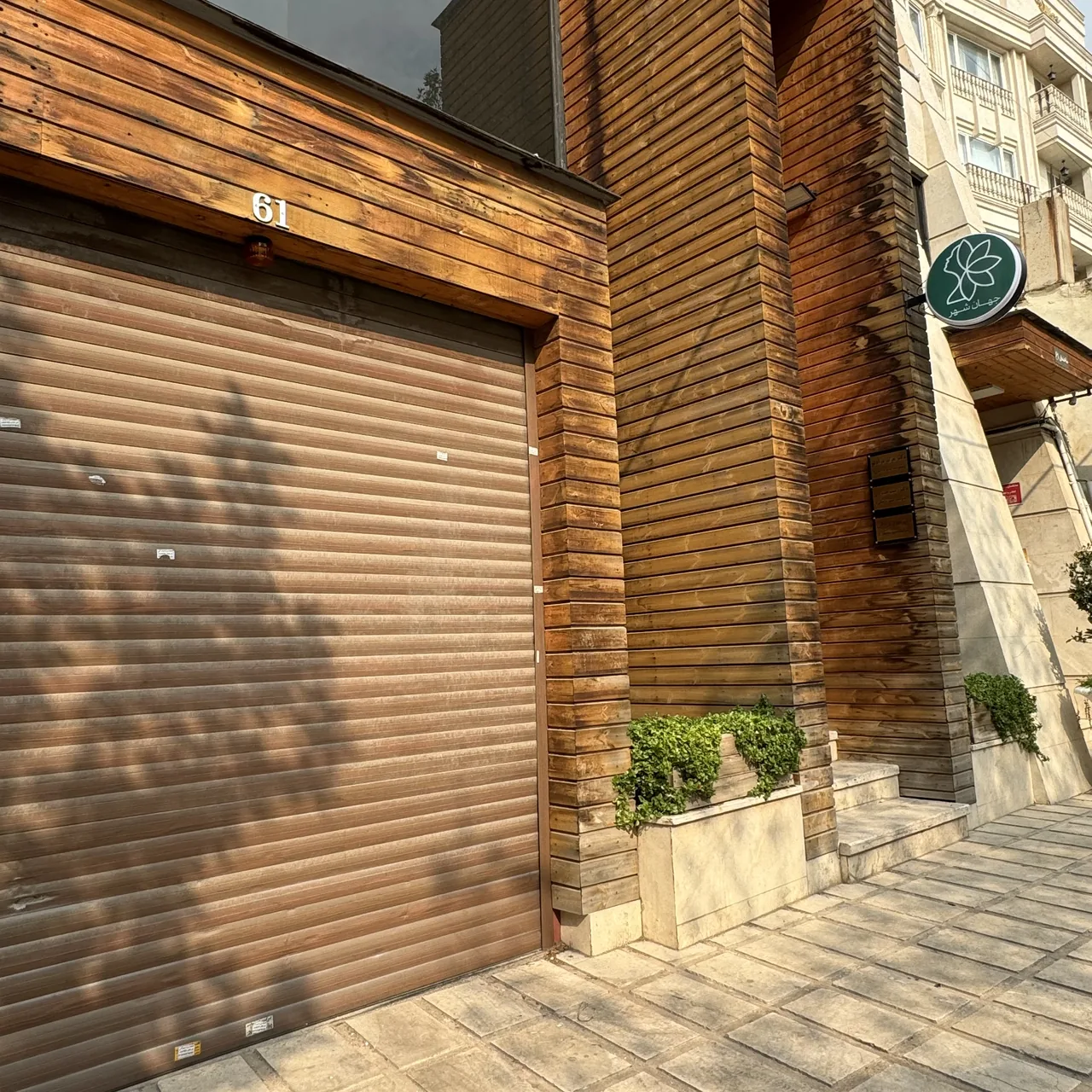 کلینیک لیزر و زیبایی جهانشهر کرج - تصویر 4