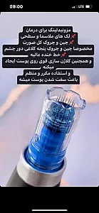 خانه لیزر جانان