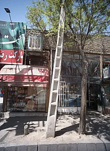لباسشویی جهان اکسپرس