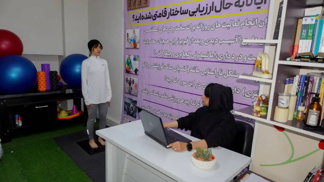 مرکز سلامت و تندرستی رایکا