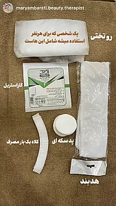 استودیو پوست و مو لیلیان کرج