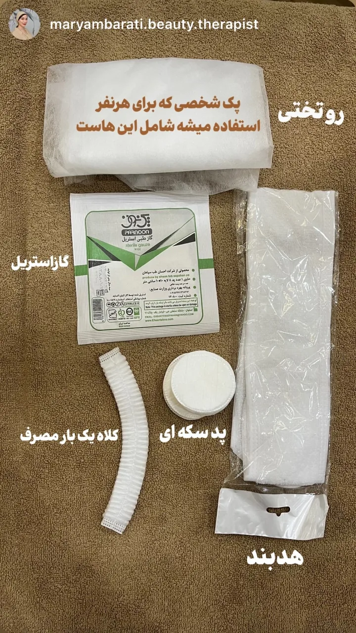 استودیو پوست و مو لیلیان کرج