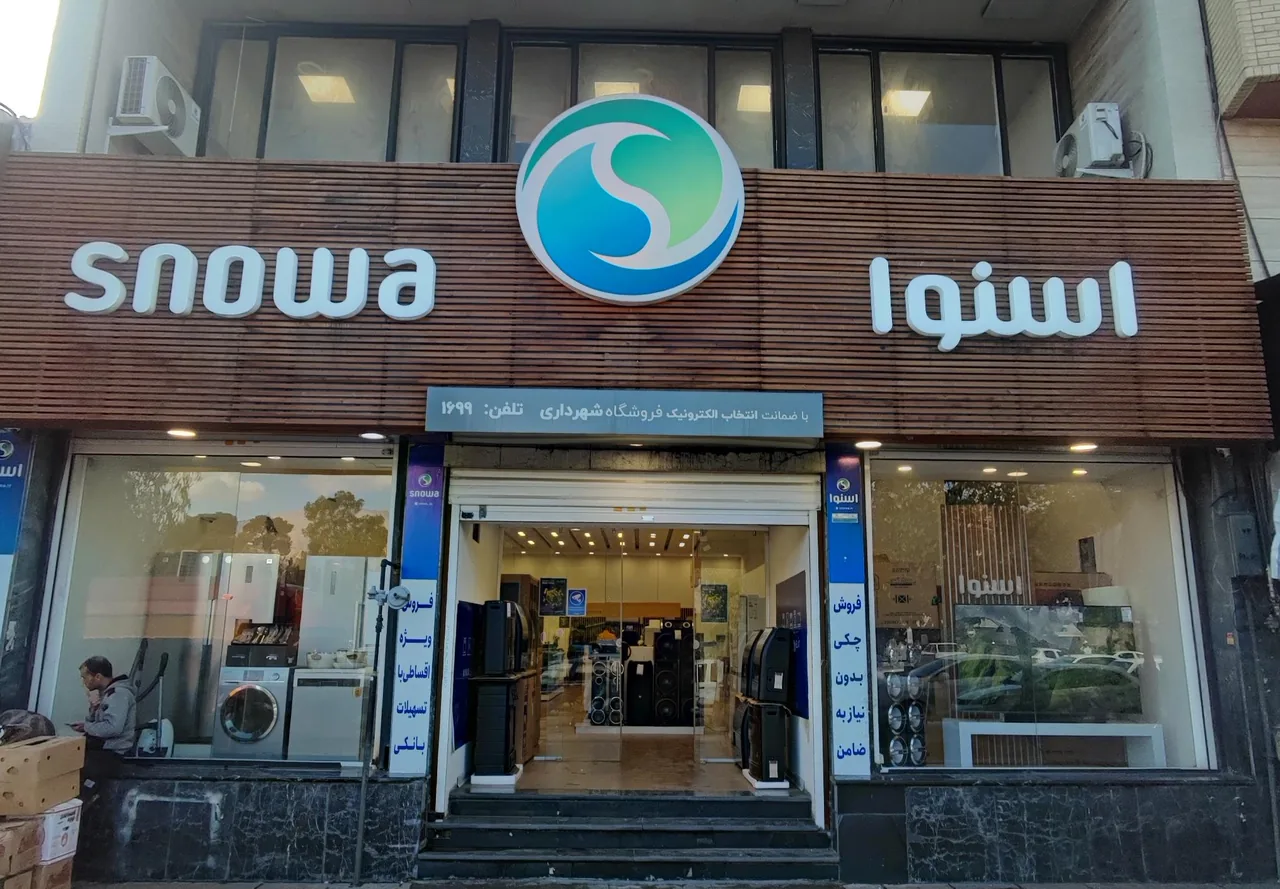 انتخاب من