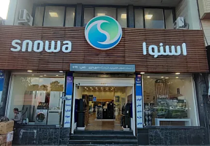انتخاب من