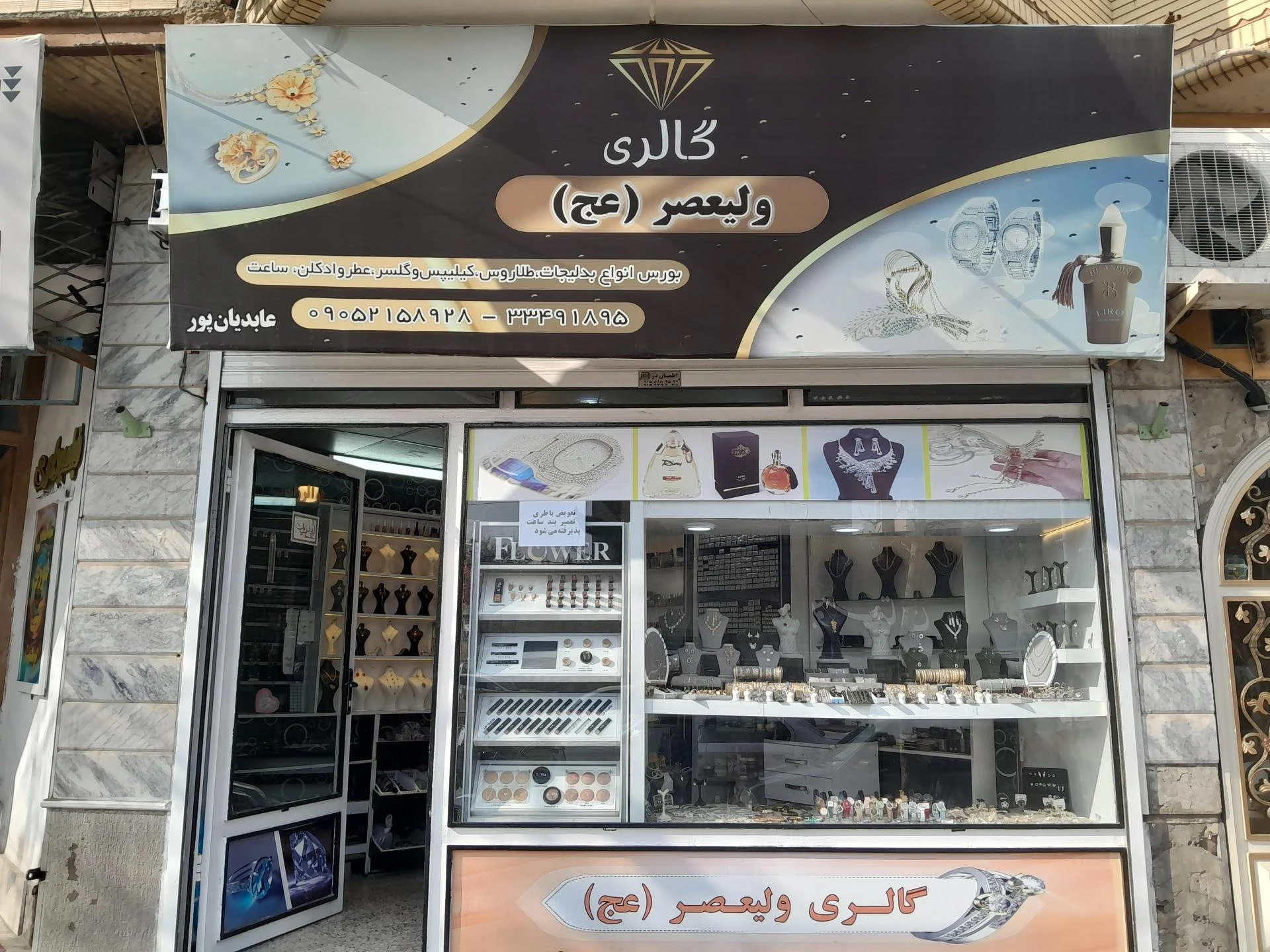 گالری تک ستاره - تصویر 2