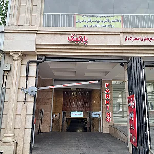 پاساژ بزرگمهر