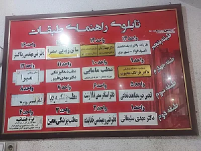 مجتمع تجاری مسکونی زیتون