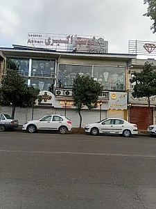 برنزی