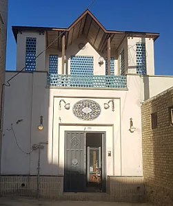 منزل یزدان