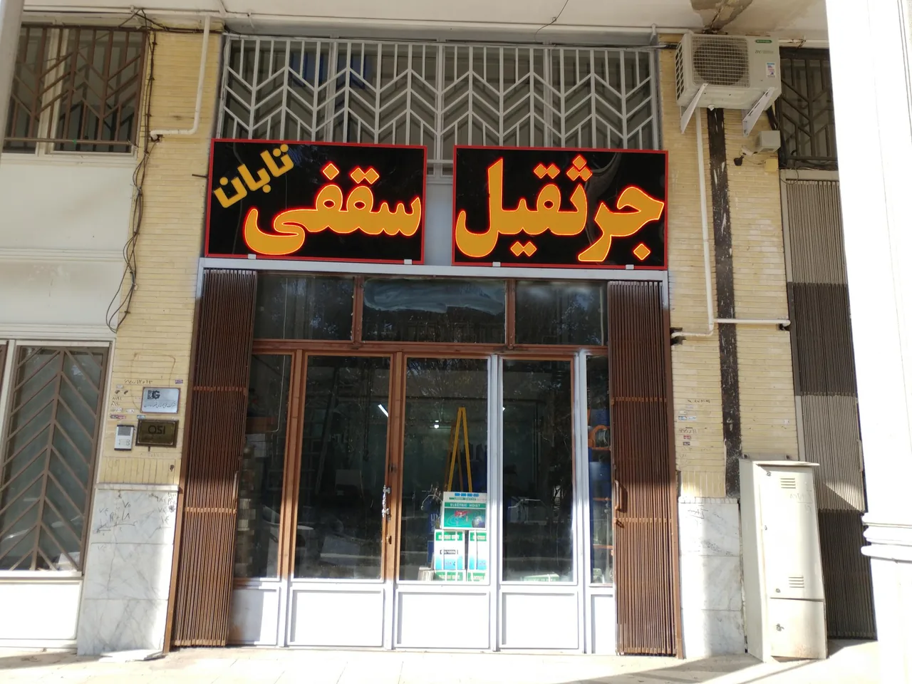 جرثقیل سقفی تابان کرین