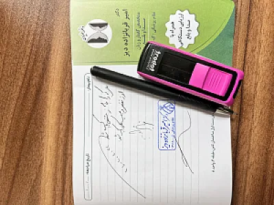 مرکز گفتاردرمانی و کاردرمانی امیدآفرین