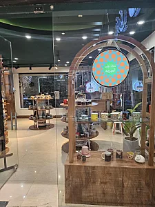 ماگشاپ امیریه