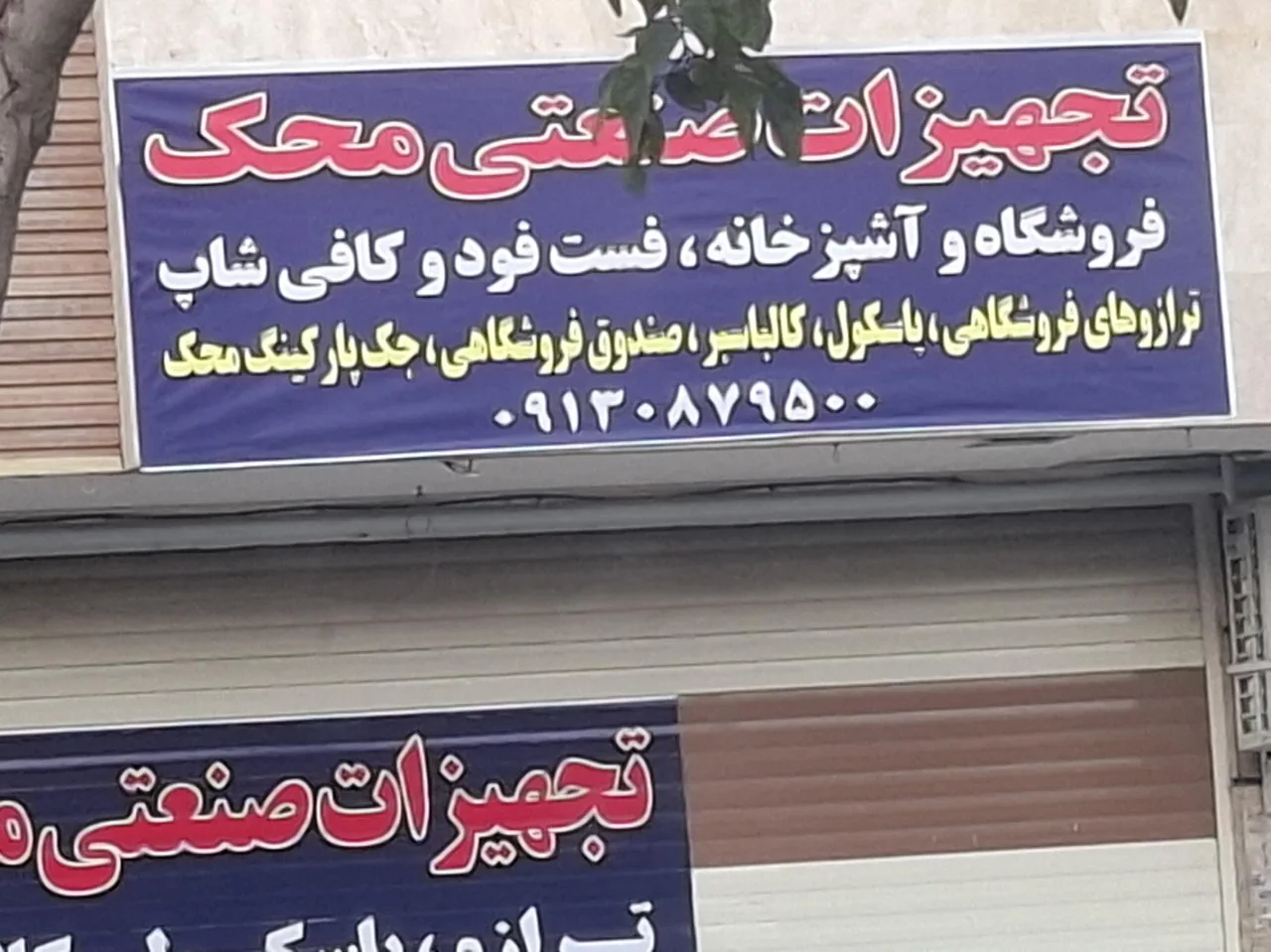 توزین دقت محک تجهیزات صنعتی فروشگاه و آشپزخانه - تصویر 5