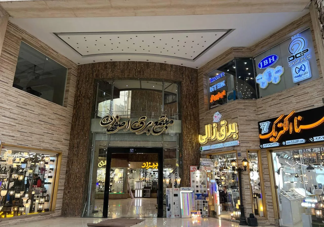 مهرآسا نیروی پارسیان - تصویر 3