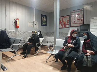 کلینیک ویژه بیمارستان کمالی