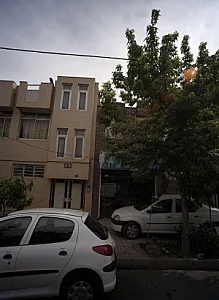 کت و شلوار