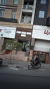 اکسیر سلامتی شکوه البرز