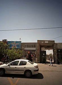 پوشاک نوید