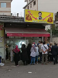 کلوچه پزی گلی نژاد