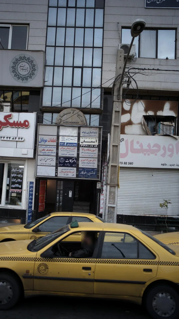 برج آسمان - تصویر 2