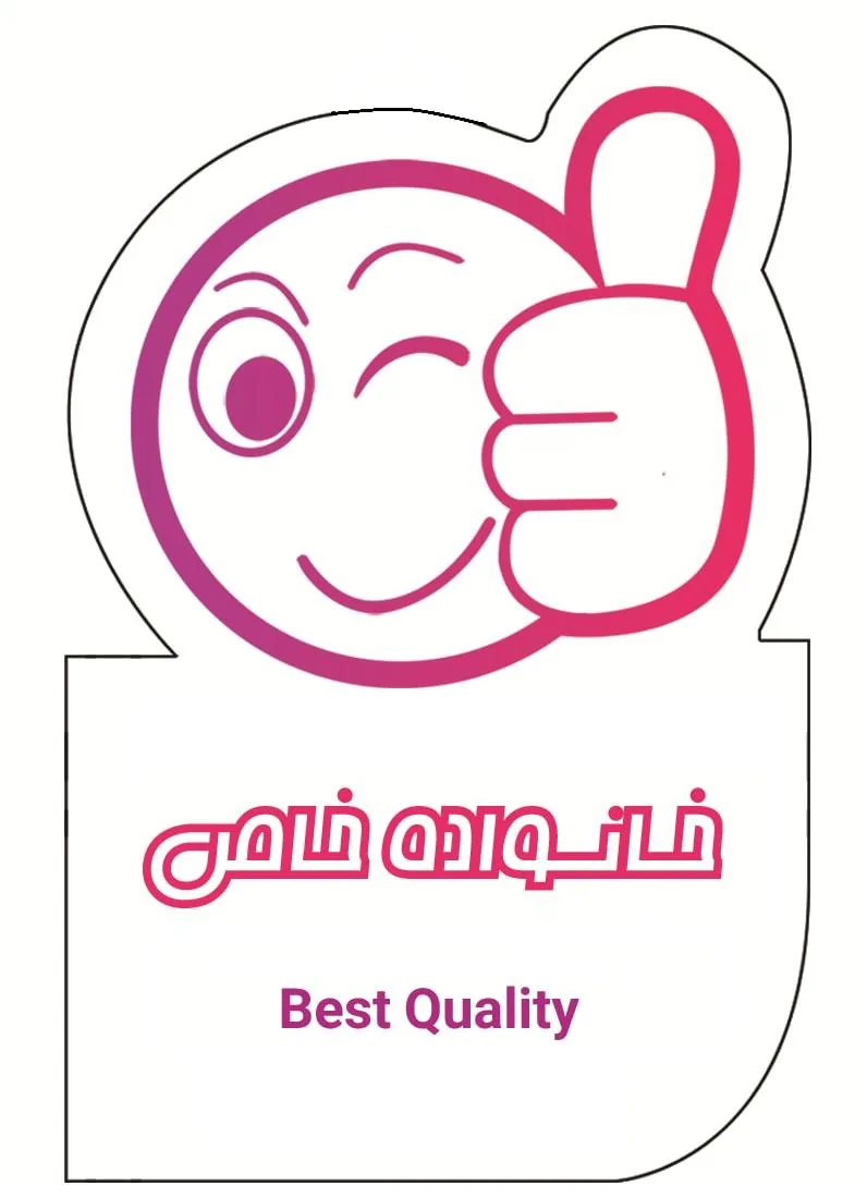 پوشاک خانواده خاص