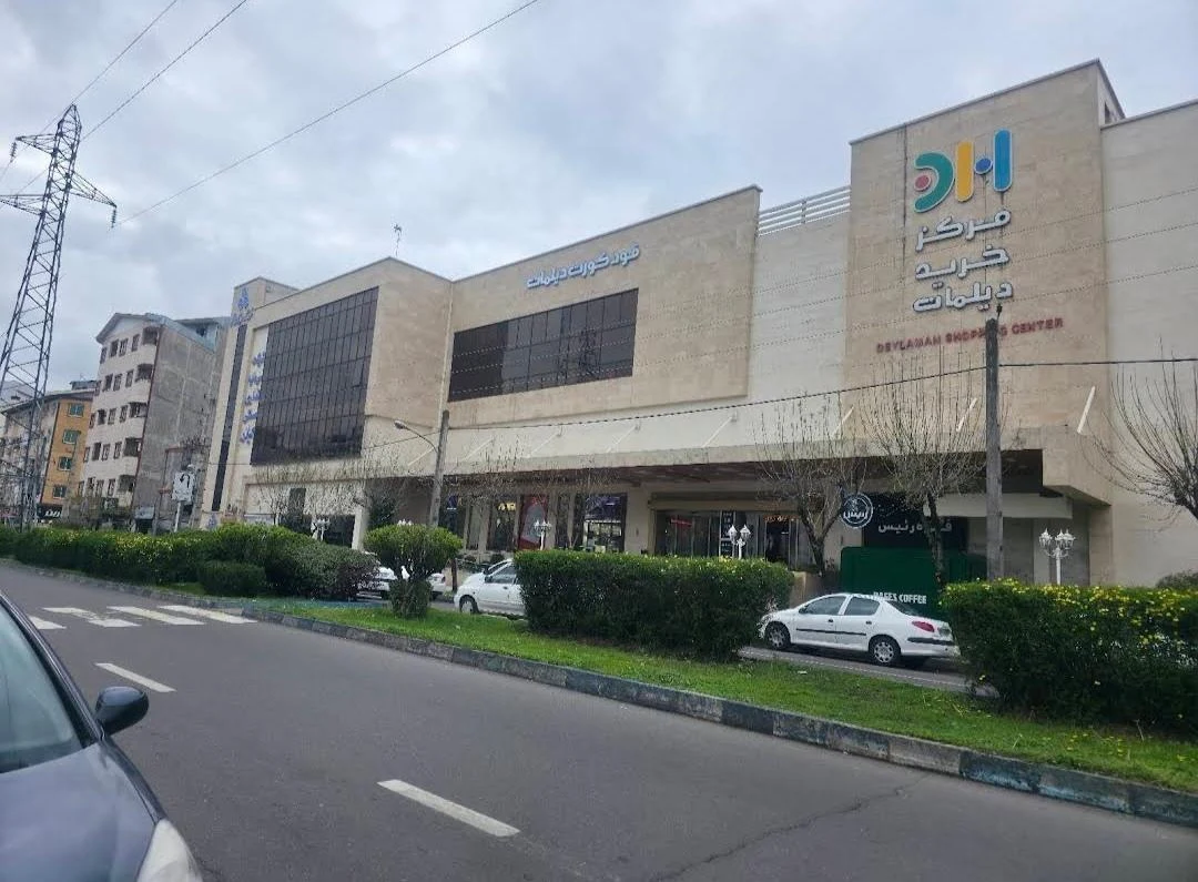هایپر دیلمان