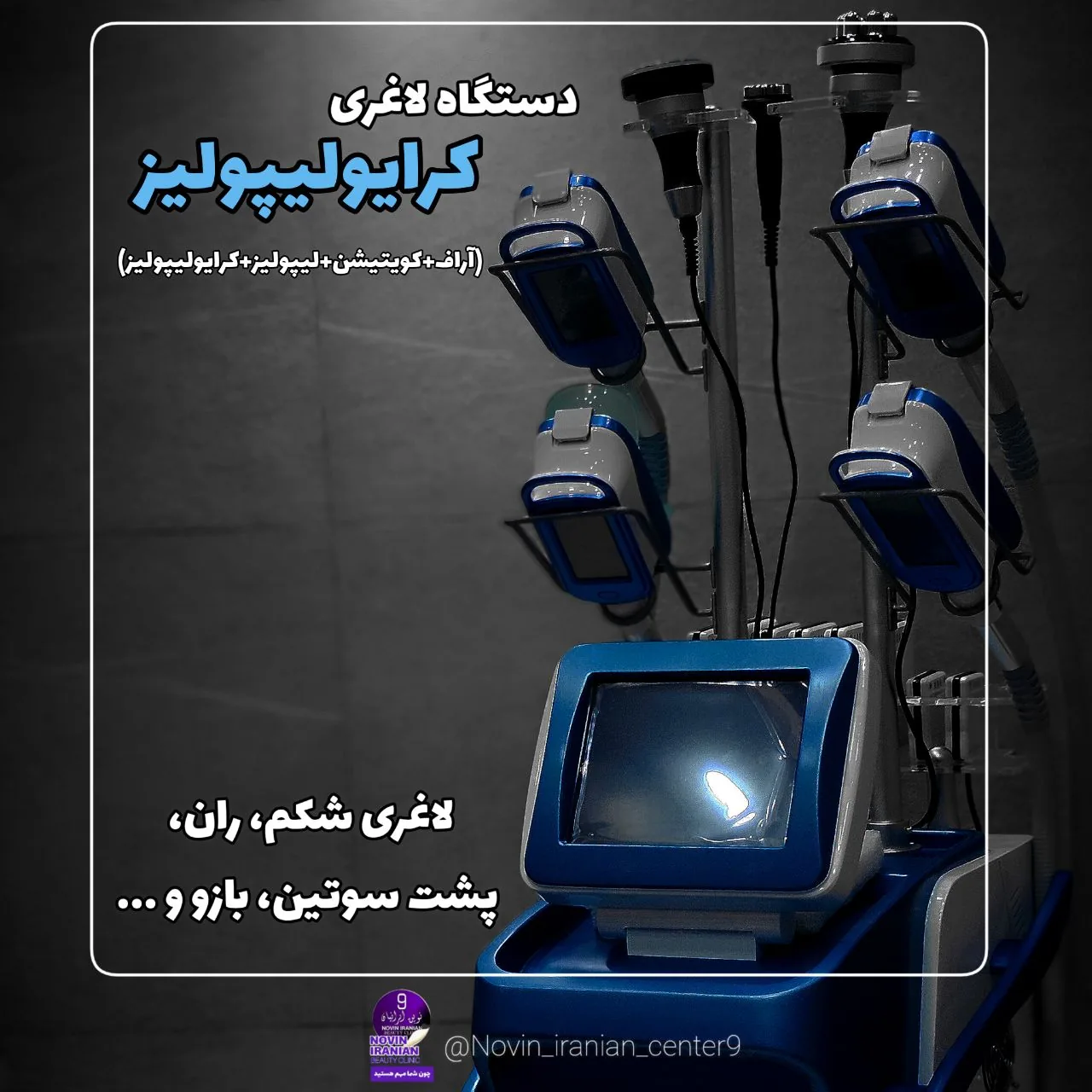 مهر نوین ایرانیان - تصویر 5