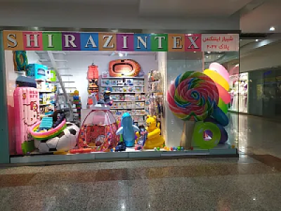 شیراز اینتکس