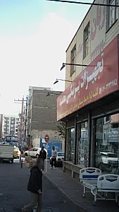 تجهیزات پزشکی حمید