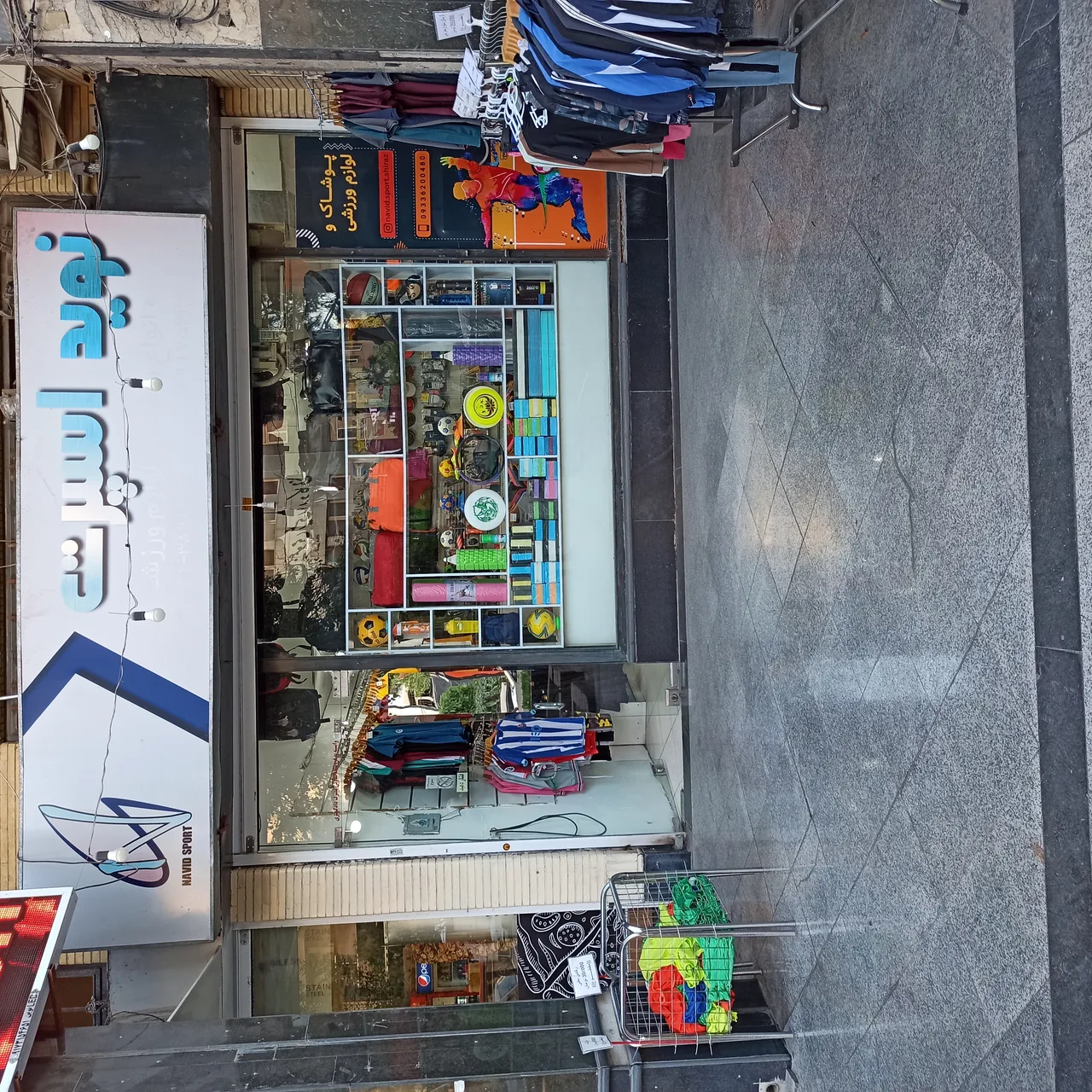 فروشگاه آی اسپرت - تصویر 3