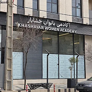 باشگاه ورزشی ولایت