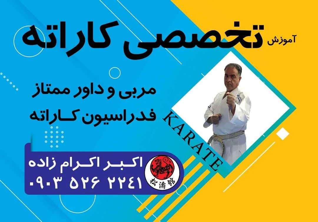 مجموعه ورزشی فجر - تصویر 3